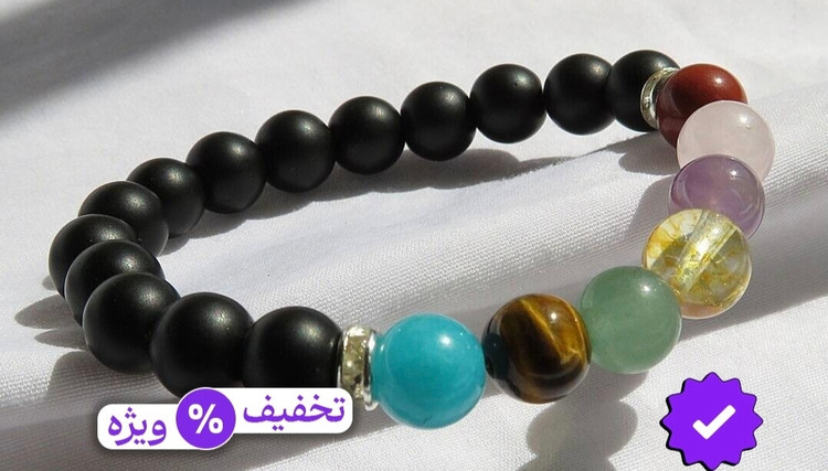 دستبند ۷چاکرا